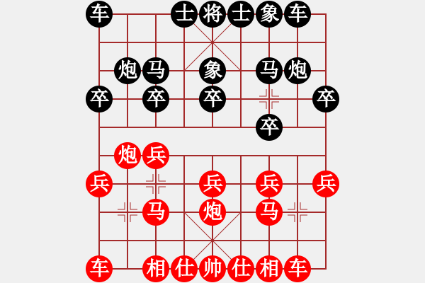 象棋棋譜圖片：C84 中炮巡河炮對屏風(fēng)馬 - 步數(shù)：11 