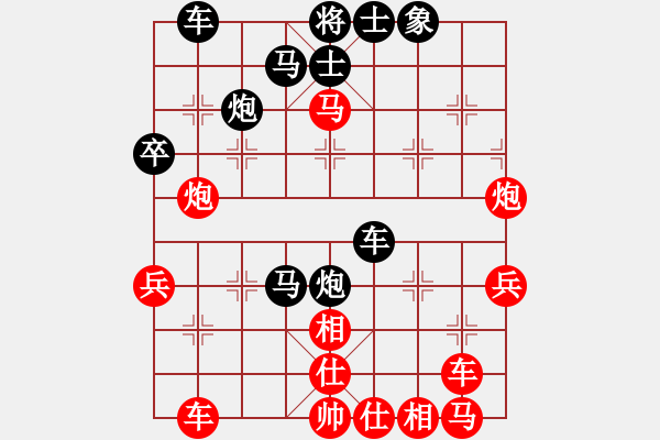 象棋棋譜圖片：光芒四射(3段)-負(fù)-大盜大盜們(4段) - 步數(shù)：40 