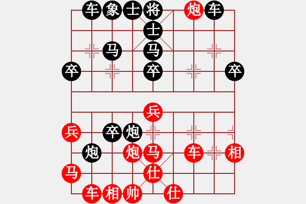 象棋棋譜圖片：Me灬窮光蛋[1209758268] -VS- 棋友-魚aiq鳥[575644877] - 步數(shù)：40 