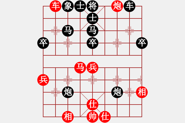 象棋棋譜圖片：Me灬窮光蛋[1209758268] -VS- 棋友-魚aiq鳥[575644877] - 步數(shù)：50 