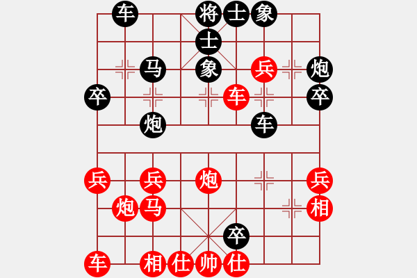 象棋棋譜圖片：倚天狂刀(6段)-負-象棋勢家(日帥) - 步數(shù)：40 