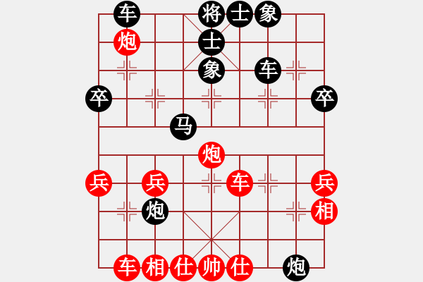 象棋棋譜圖片：倚天狂刀(6段)-負-象棋勢家(日帥) - 步數(shù)：50 