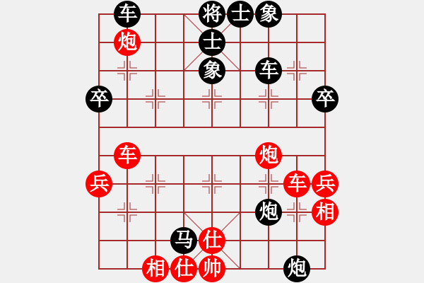 象棋棋譜圖片：倚天狂刀(6段)-負-象棋勢家(日帥) - 步數(shù)：57 