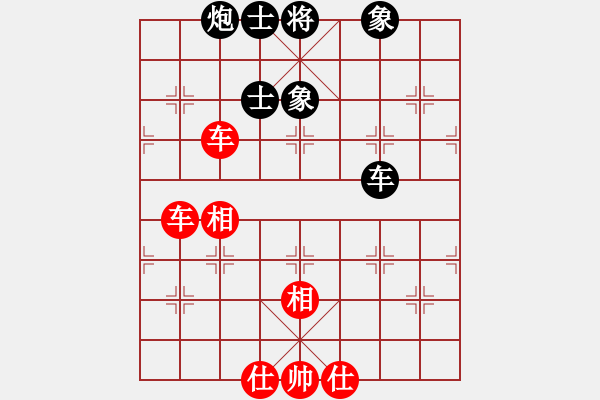 象棋棋譜圖片：newabcdc(8星)-和-以德服人(9星) - 步數(shù)：100 