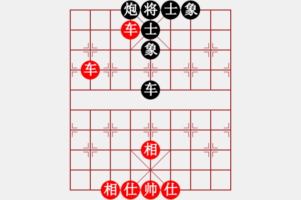 象棋棋譜圖片：newabcdc(8星)-和-以德服人(9星) - 步數(shù)：110 