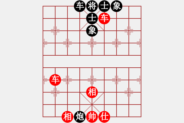 象棋棋譜圖片：newabcdc(8星)-和-以德服人(9星) - 步數(shù)：130 