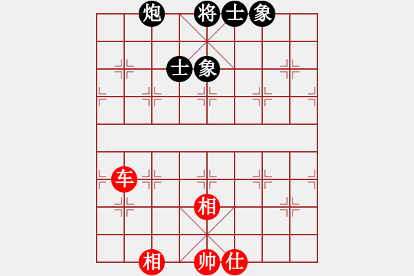 象棋棋譜圖片：newabcdc(8星)-和-以德服人(9星) - 步數(shù)：140 