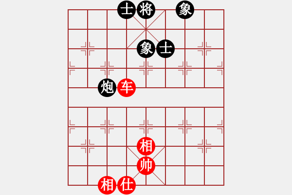 象棋棋譜圖片：newabcdc(8星)-和-以德服人(9星) - 步數(shù)：150 