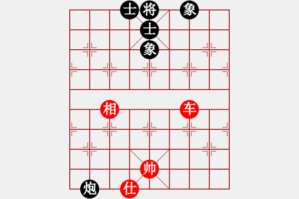 象棋棋譜圖片：newabcdc(8星)-和-以德服人(9星) - 步數(shù)：160 