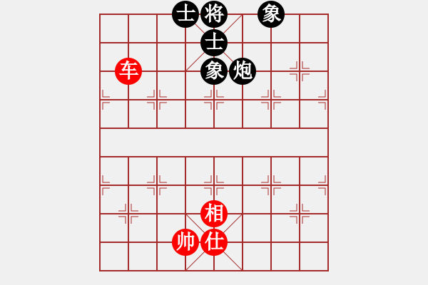 象棋棋譜圖片：newabcdc(8星)-和-以德服人(9星) - 步數(shù)：170 