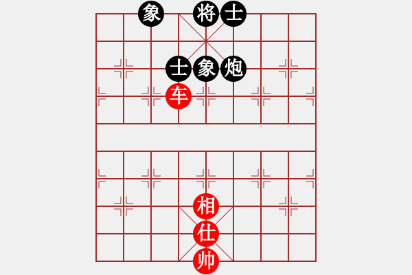 象棋棋譜圖片：newabcdc(8星)-和-以德服人(9星) - 步數(shù)：180 