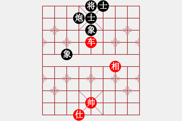 象棋棋譜圖片：newabcdc(8星)-和-以德服人(9星) - 步數(shù)：210 