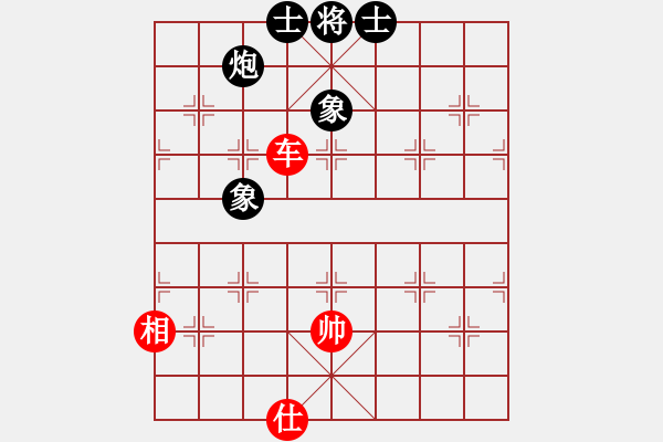 象棋棋譜圖片：newabcdc(8星)-和-以德服人(9星) - 步數(shù)：220 