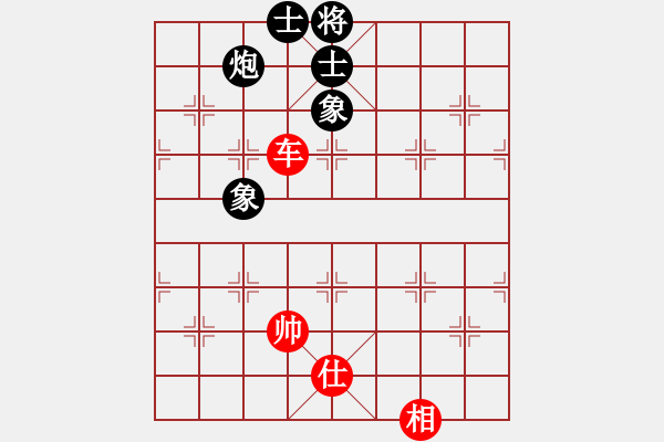 象棋棋譜圖片：newabcdc(8星)-和-以德服人(9星) - 步數(shù)：230 