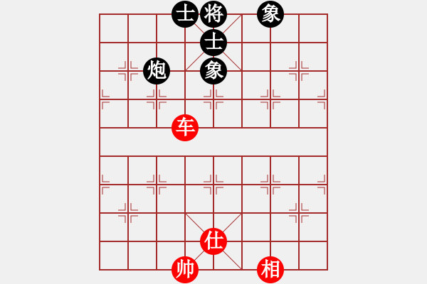 象棋棋譜圖片：newabcdc(8星)-和-以德服人(9星) - 步數(shù)：240 