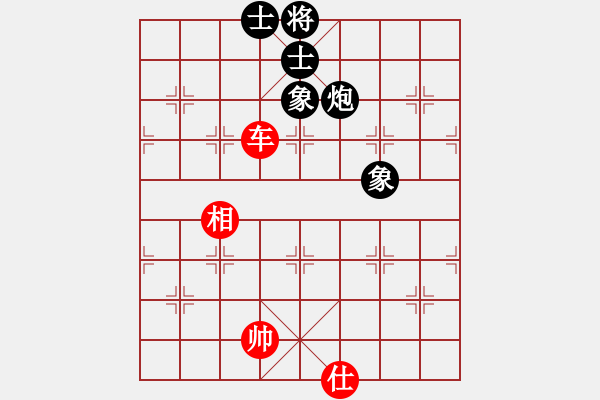 象棋棋譜圖片：newabcdc(8星)-和-以德服人(9星) - 步數(shù)：250 