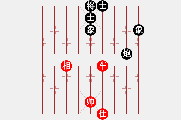 象棋棋譜圖片：newabcdc(8星)-和-以德服人(9星) - 步數(shù)：260 