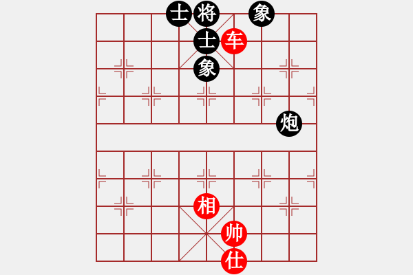 象棋棋譜圖片：newabcdc(8星)-和-以德服人(9星) - 步數(shù)：270 