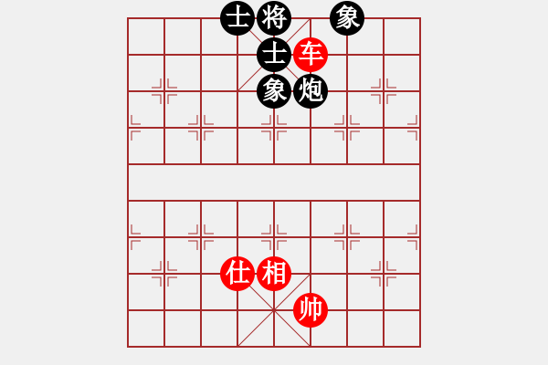 象棋棋譜圖片：newabcdc(8星)-和-以德服人(9星) - 步數(shù)：274 