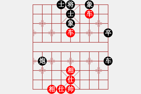 象棋棋譜圖片：newabcdc(8星)-和-以德服人(9星) - 步數(shù)：60 