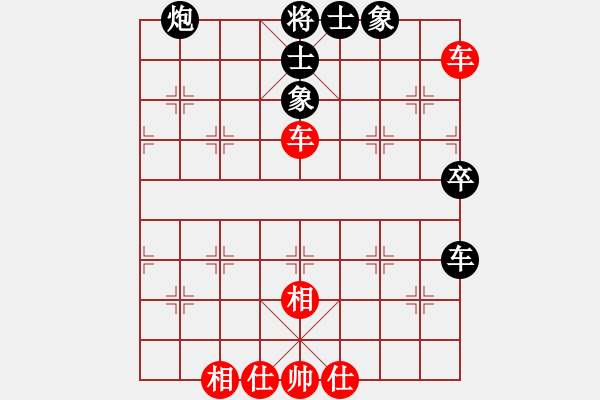 象棋棋譜圖片：newabcdc(8星)-和-以德服人(9星) - 步數(shù)：70 