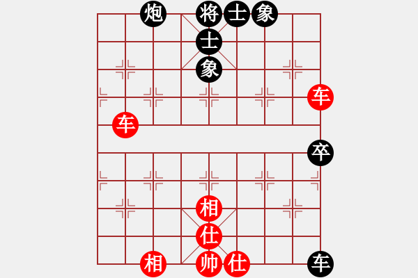 象棋棋譜圖片：newabcdc(8星)-和-以德服人(9星) - 步數(shù)：80 