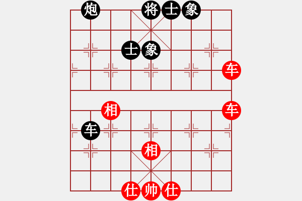 象棋棋譜圖片：newabcdc(8星)-和-以德服人(9星) - 步數(shù)：90 