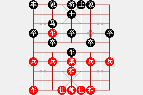 象棋棋譜圖片：鄉(xiāng)長(zhǎng)埠頭(1段)-負(fù)-樊城牛杰(3段) - 步數(shù)：30 