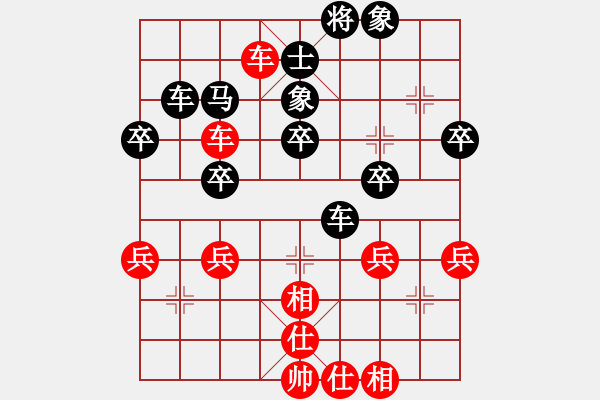 象棋棋譜圖片：鄉(xiāng)長(zhǎng)埠頭(1段)-負(fù)-樊城牛杰(3段) - 步數(shù)：40 