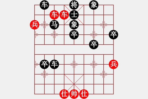 象棋棋譜圖片：鄉(xiāng)長(zhǎng)埠頭(1段)-負(fù)-樊城牛杰(3段) - 步數(shù)：70 