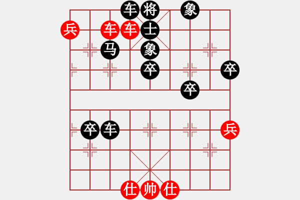 象棋棋譜圖片：鄉(xiāng)長(zhǎng)埠頭(1段)-負(fù)-樊城牛杰(3段) - 步數(shù)：72 