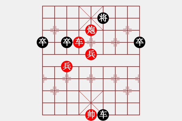 象棋棋譜圖片：dingho(月將)-勝-棄帥保車(日帥) - 步數(shù)：100 