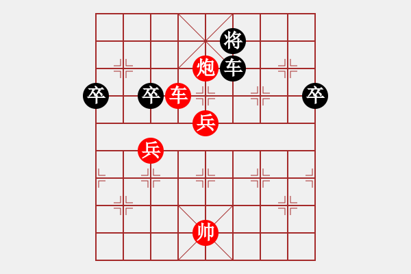 象棋棋譜圖片：dingho(月將)-勝-棄帥保車(日帥) - 步數(shù)：110 