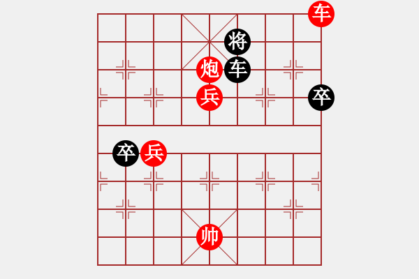 象棋棋譜圖片：dingho(月將)-勝-棄帥保車(日帥) - 步數(shù)：120 