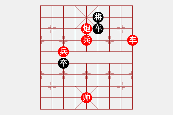 象棋棋譜圖片：dingho(月將)-勝-棄帥保車(日帥) - 步數(shù)：123 