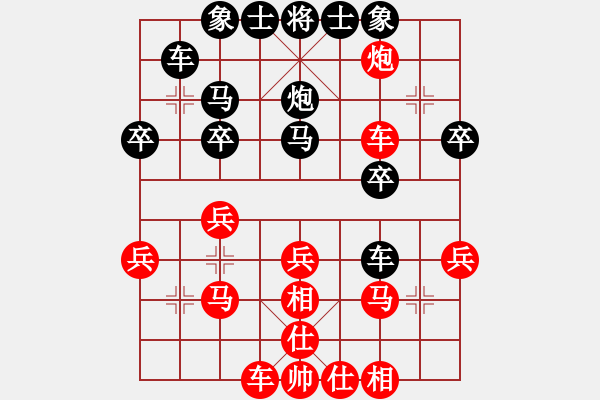 象棋棋譜圖片：dingho(月將)-勝-棄帥保車(日帥) - 步數(shù)：30 