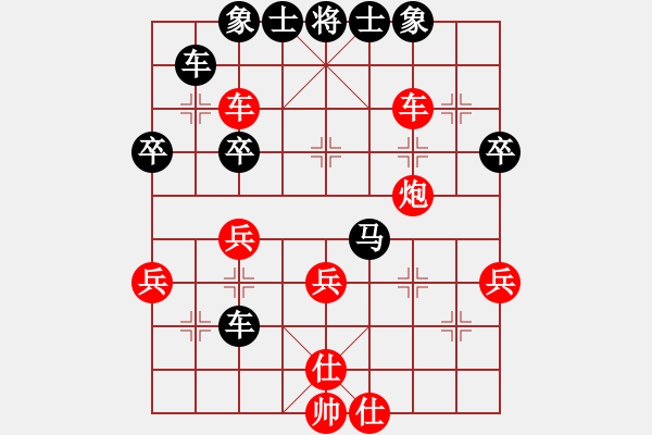 象棋棋譜圖片：dingho(月將)-勝-棄帥保車(日帥) - 步數(shù)：40 