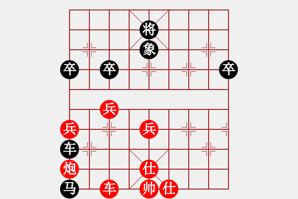 象棋棋譜圖片：dingho(月將)-勝-棄帥保車(日帥) - 步數(shù)：80 