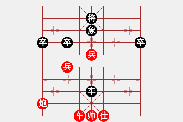 象棋棋譜圖片：dingho(月將)-勝-棄帥保車(日帥) - 步數(shù)：90 