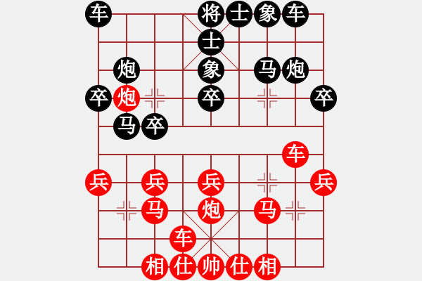 象棋棋譜圖片：蕭山曾飛云先和宜興1陳偉康（第二輪） - 步數(shù)：20 