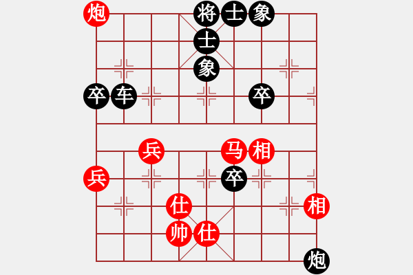 象棋棋譜圖片：和你玩一玩(5段)-負(fù)-天馬游一天(2段) - 步數(shù)：100 