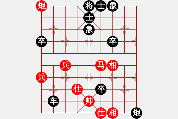 象棋棋譜圖片：和你玩一玩(5段)-負(fù)-天馬游一天(2段) - 步數(shù)：110 