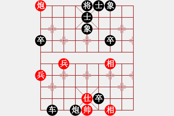 象棋棋譜圖片：和你玩一玩(5段)-負(fù)-天馬游一天(2段) - 步數(shù)：118 