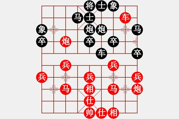 象棋棋譜圖片：和你玩一玩(5段)-負(fù)-天馬游一天(2段) - 步數(shù)：30 