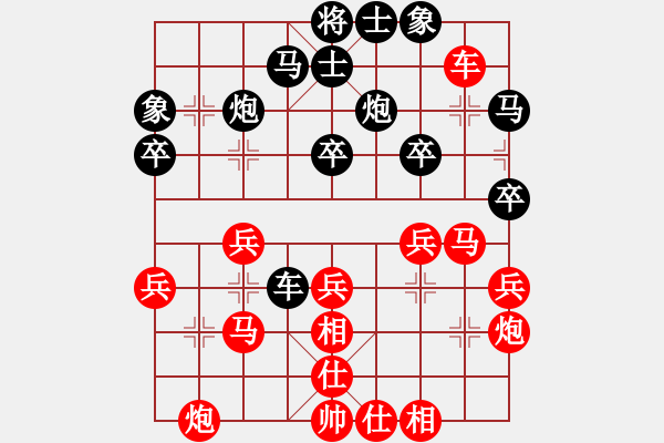 象棋棋譜圖片：和你玩一玩(5段)-負(fù)-天馬游一天(2段) - 步數(shù)：40 