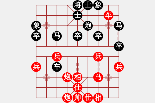 象棋棋譜圖片：和你玩一玩(5段)-負(fù)-天馬游一天(2段) - 步數(shù)：50 