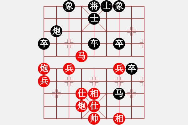 象棋棋譜圖片：和你玩一玩(5段)-負(fù)-天馬游一天(2段) - 步數(shù)：80 