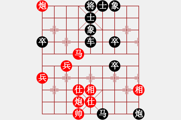 象棋棋譜圖片：和你玩一玩(5段)-負(fù)-天馬游一天(2段) - 步數(shù)：90 