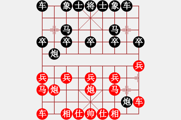 象棋棋譜圖片：橫才俊儒[292832991] -VS- 夢林熾火[908508100] - 步數(shù)：10 