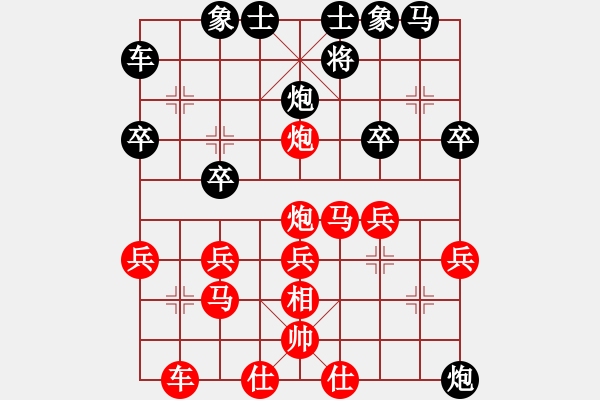 象棋棋譜圖片：楊進 先負 丁元鑫 - 步數：30 